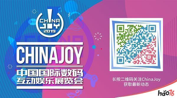 北京海量互动科技有限公司将在2019ChinaJoyBTOB展区再续精彩!