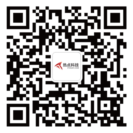 ITheat热点科技参展ChinaJoy 2019，打造“热点畅玩节”!