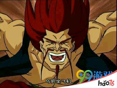 乌鸦坐飞机是什么意思_乌鸦坐飞机是什么梗_hao76手游网