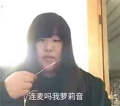 当代恶臭女孩是什么梗_当代恶臭女孩真实意思