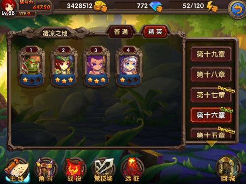 酷酷大神分享精英副本16-3通关经验 酷酷大神分享精英副本16-3通关经验