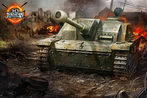 《3D坦克争霸》坦克类型可玩性解析