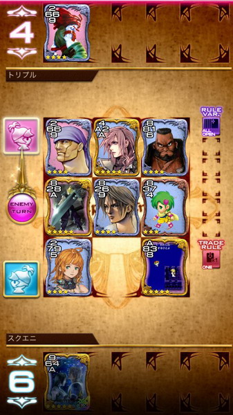 最终幻想综合App推出卡牌游戏《Triple Triad》jpg