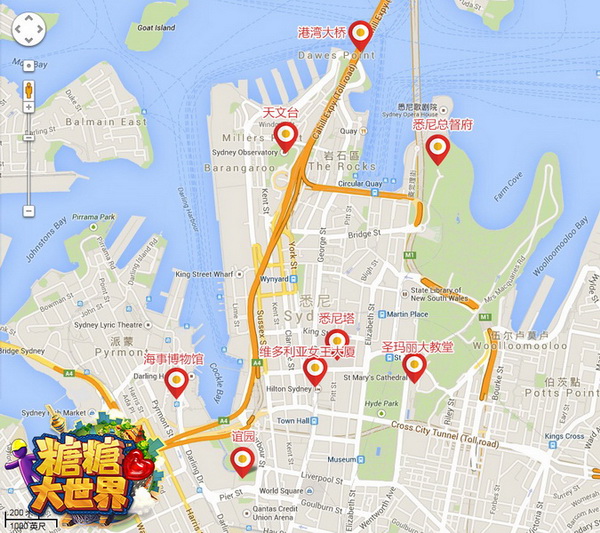 《糖糖大世界》首测临近悉尼地图曝光jpg