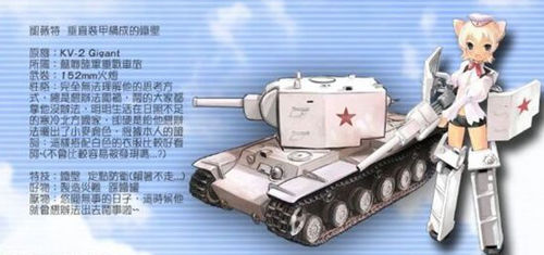 新关卡新坦克 3k玩《红警·坦克4D》无限新精彩！