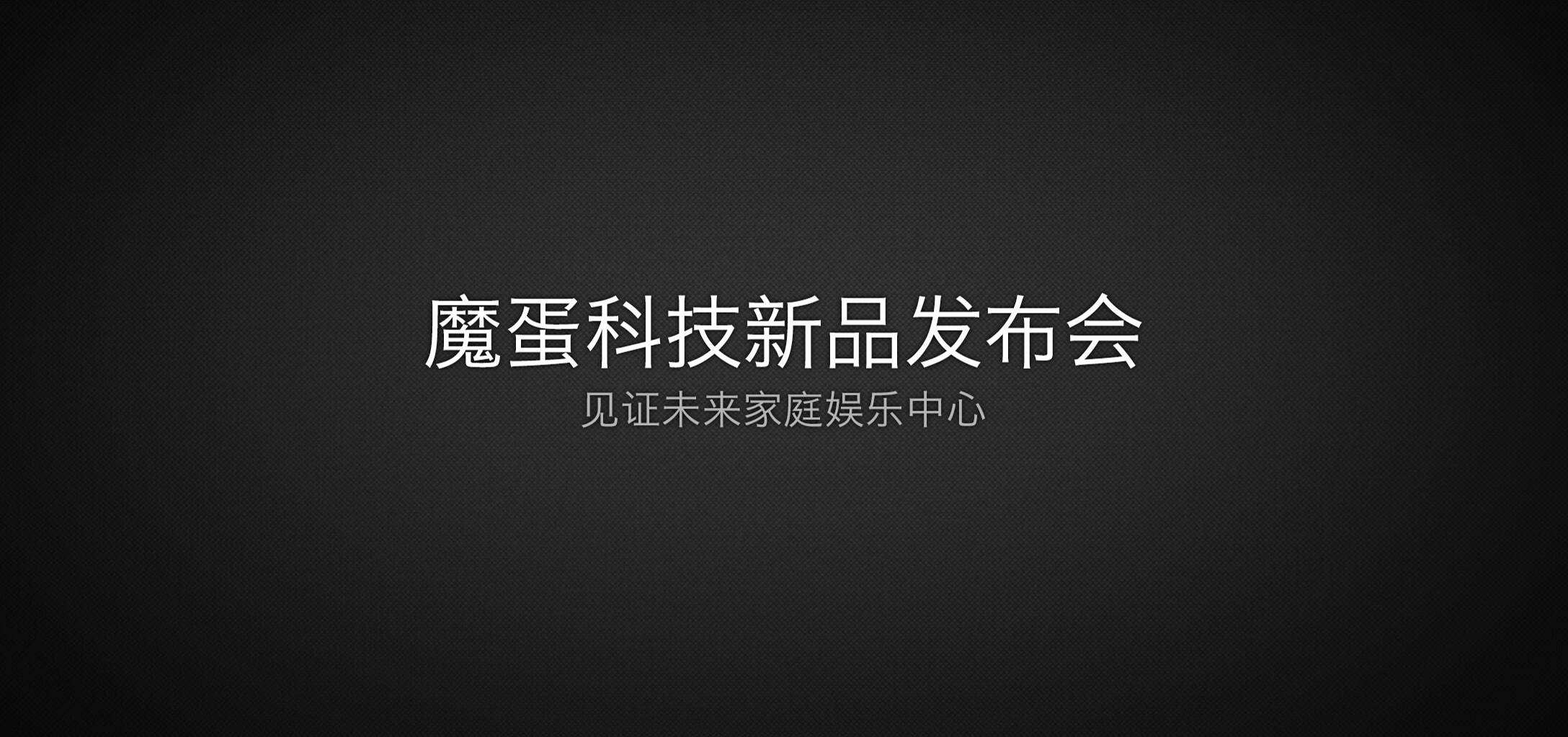 1438162416972767.jpg 首页.jpg