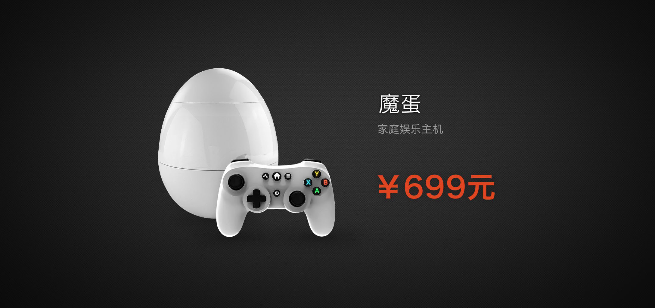 1438162537379001.jpg 魔蛋价格.jpg