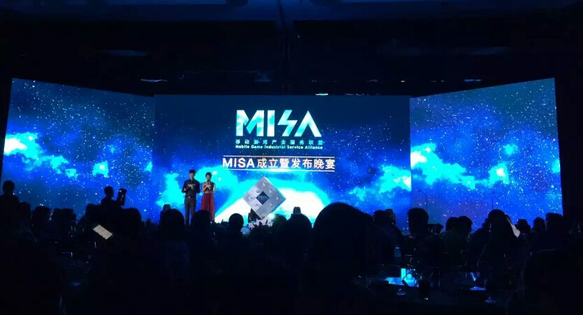 移动游戏产业服务联盟(MISA)昨晚在上海宣布成立 移动游戏产业服务联盟(MISA)昨晚在上海宣布成立