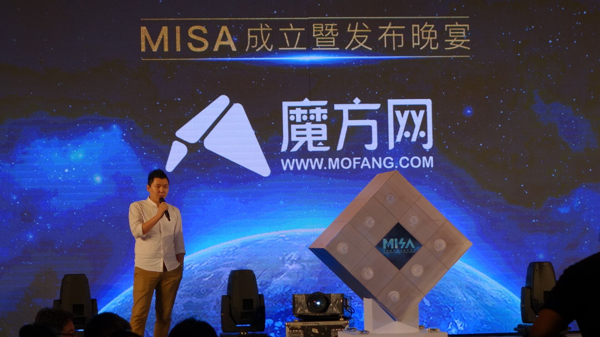 移动游戏产业服务联盟(MISA)昨晚在上海宣布成立 移动游戏产业服务联盟(MISA)昨晚在上海宣布成立
