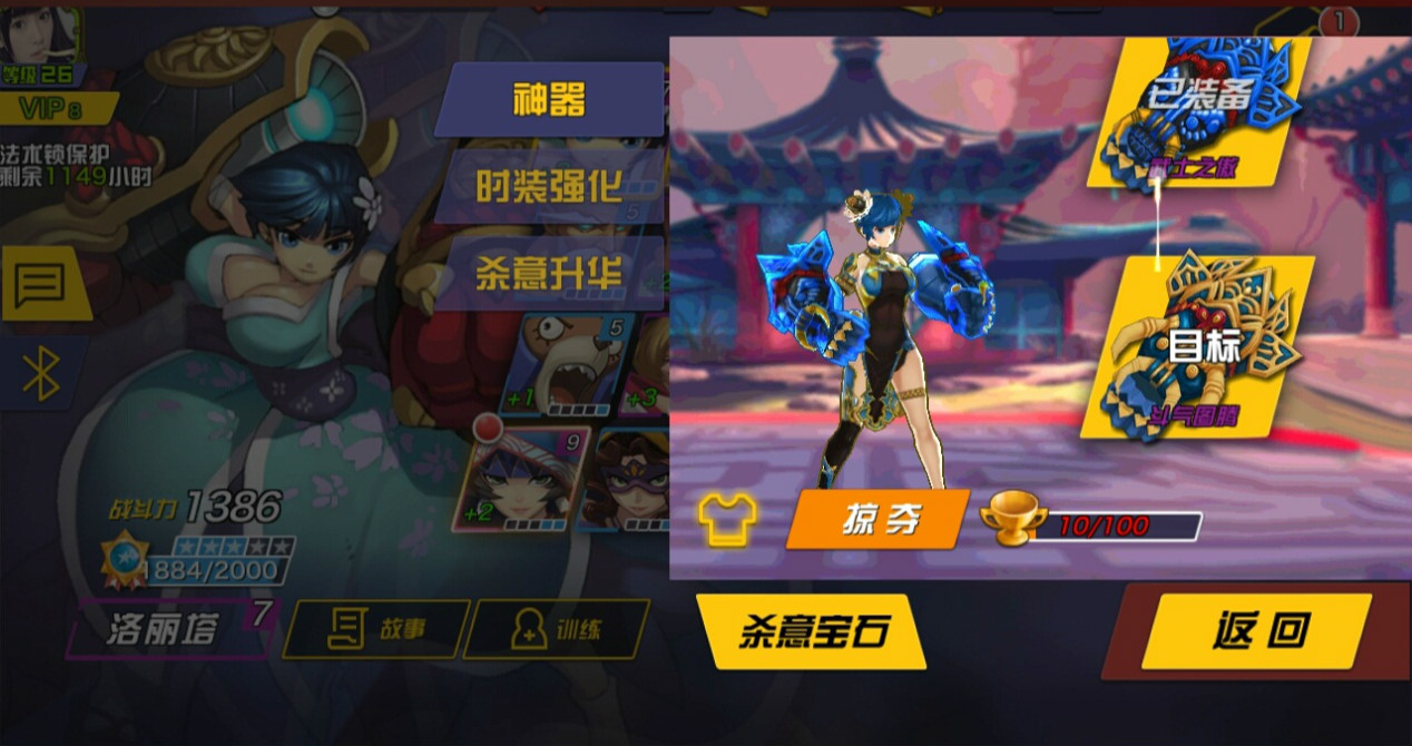 猛料：进击的《红雀2》网游版推出3V3对战玩法