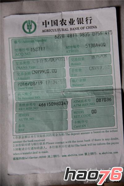 山东临沂一女孩被骗光大学学费 郁结于心离世