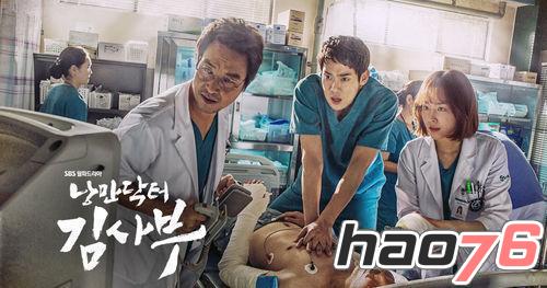 浪漫医生金师傅12集高清在线观看_浪漫医生金