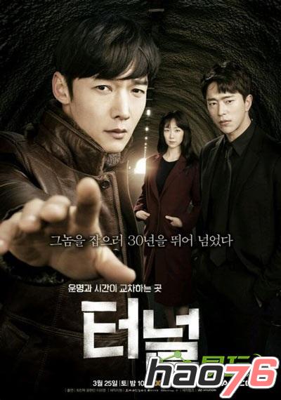 韩剧隧道全集百度云在线观看