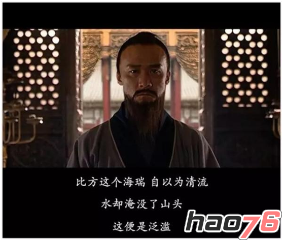 大明王朝1566全集高清百度云资源_大明王朝1