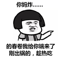 二营长意大利面什么梗_二营长意大利面端上来