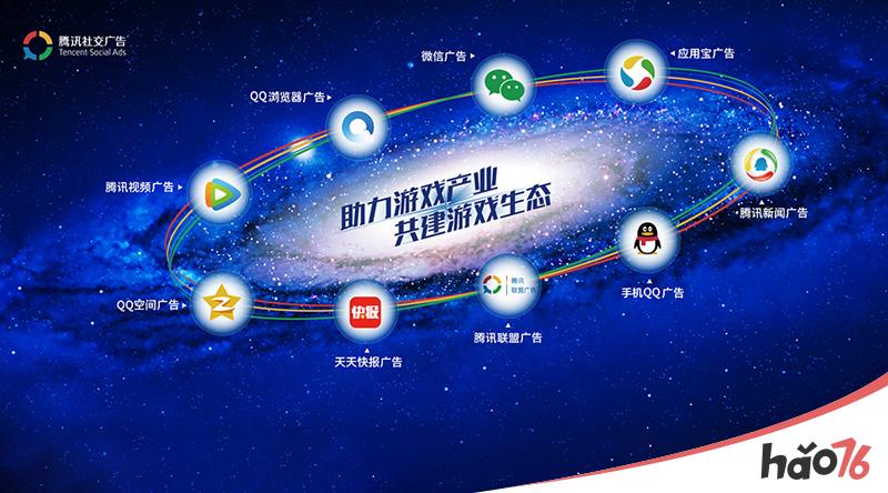 腾讯社交广告将携三大奇招亮相2018ChinaJoy，铸造游戏买量生态支点