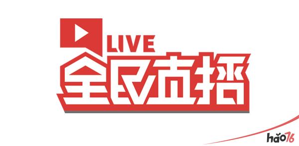 2018 ChinaJoy电子竞技大赛EA Sports? FIFA Online 4表演赛荣耀落幕!