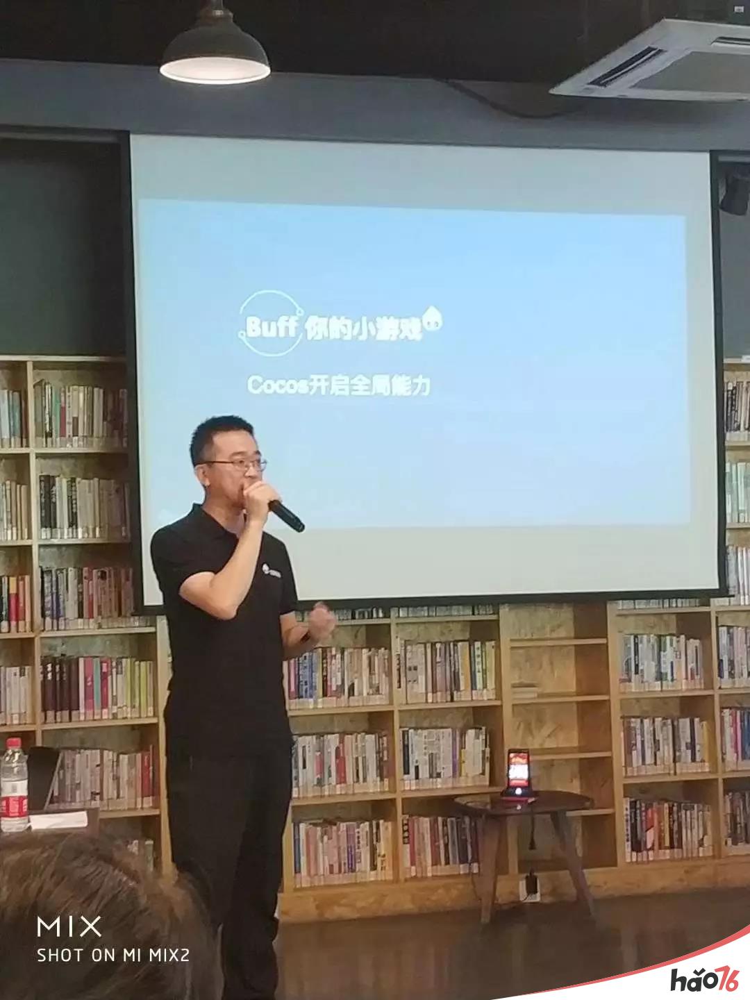 游茶会·小游戏专场沙龙圆满结束 游茶孵化器10月正式起航