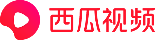 西瓜视频创新业务负责人姚帅将出席第五届中国数字娱乐产业年度高峰会并发表重要演讲