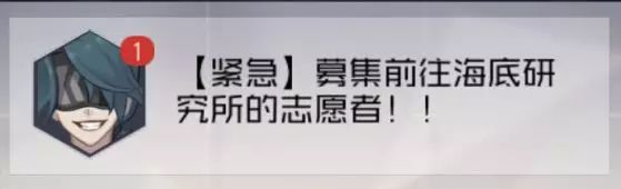 羽弥结局怎么达成 永远的7日之都纯白的救济结局攻略