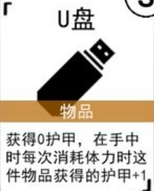 我是熊孩子U盘有什么效果