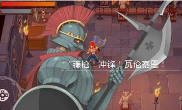 战魂铭人骑士BOSS怎么打