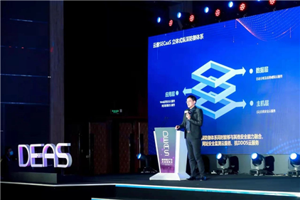 精彩纷呈!2020数字娱乐产业年度高峰会(DEAS)在京盛大开幕