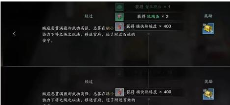 天涯明月刀手游行侠身份经验怎么攒