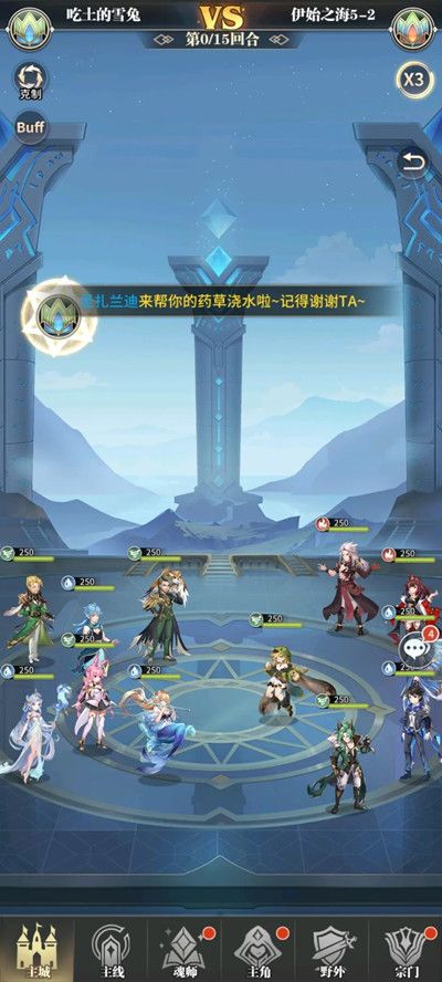 斗罗大陆武魂觉醒伊始之海第五章攻略 伊始之海第五章阵容推荐