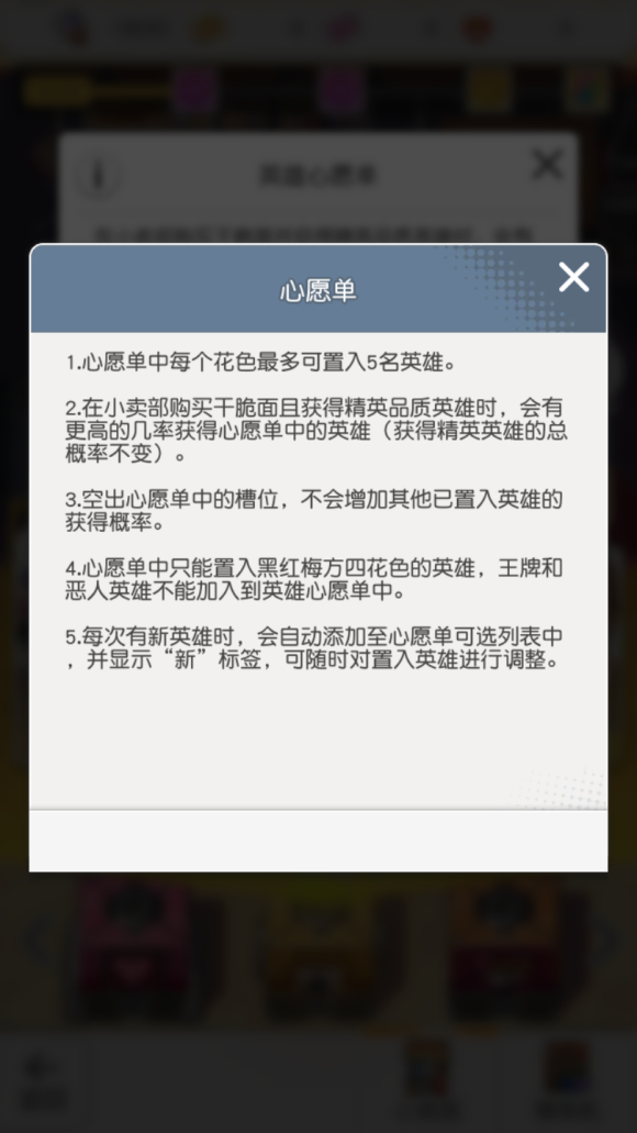 小浣熊百将传抽卡技巧最新高概率抽卡攻略