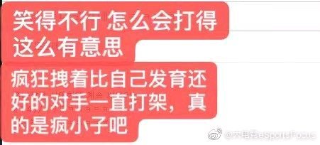 英雄联盟 全球总决赛 S11 第二天小组赛结束后外网评论：LPL似乎还是第一赛区！