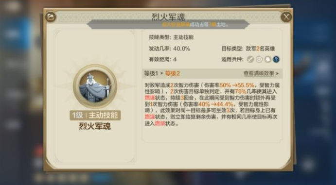 世界启元查尔曼海丝双法爆队玩法配置分享