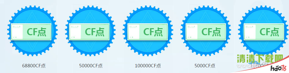 cf2017年5月份占卜活动网址分享