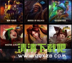 lol6月武器大师竞技场入口分享