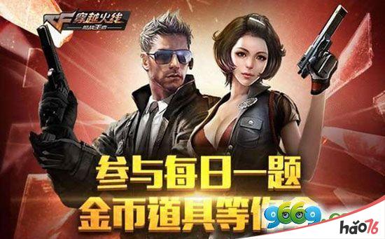 CF黄金AK-47可以在哪里获取?