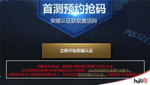 csgo国服怎么激活国际服