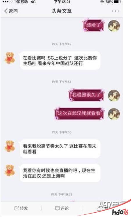 yyf被绿是什么梗