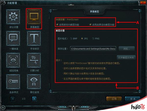 英雄联盟【lol大脚有什么用】_英雄联盟lol大脚作用是什么