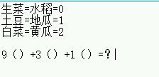 DNF丰收的季节农作物合成规律介绍