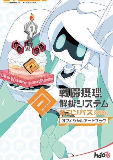 Vocaloid初音日服复刻！《#COMPASS战斗天赋解析系统》 国服TapTap预约进行时！