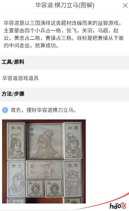 密室逃脱绝境系列3画仙奇缘游戏怎么通关？