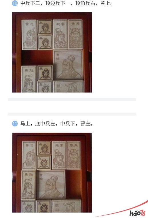 密室逃脱绝境系列3画仙奇缘游戏怎么通关？