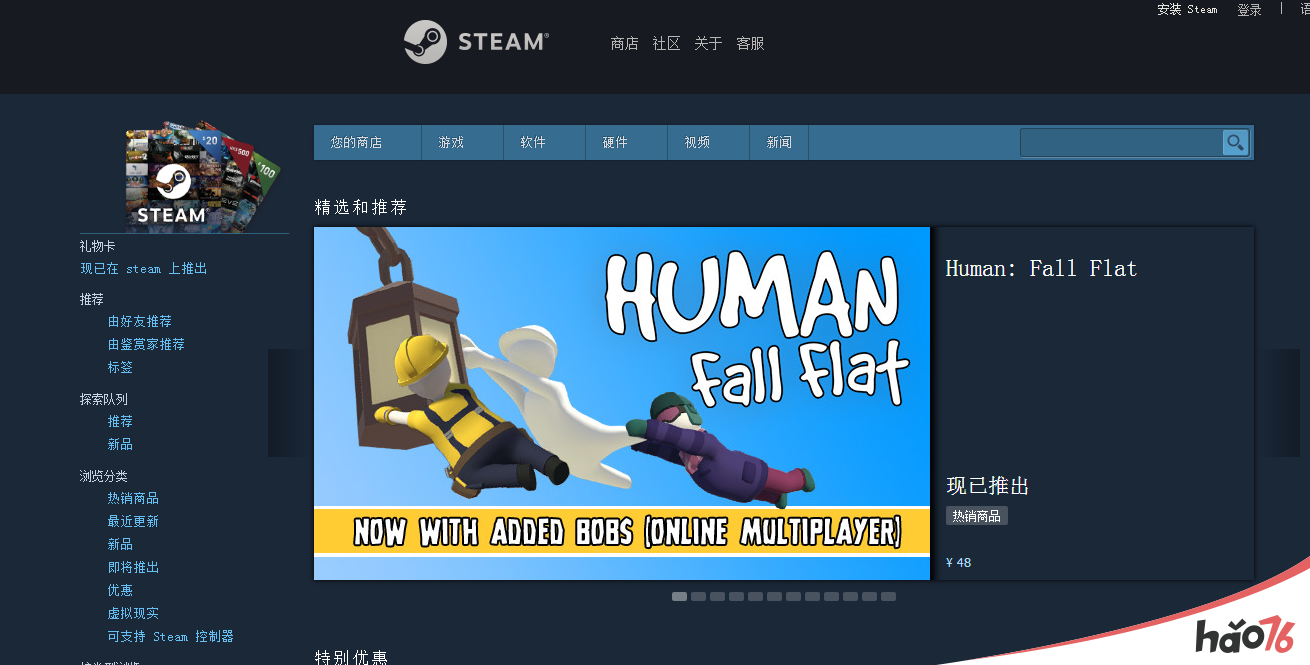 steam里面余额提现方法