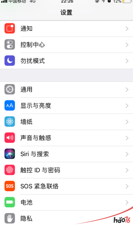 iphone能敲击屏幕截屏吗？