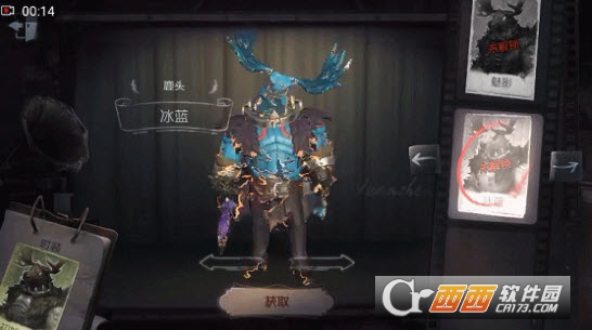 第五人格鹿头冰蓝皮肤怎么获得|第五人格鹿头冰蓝皮肤有哪些效果