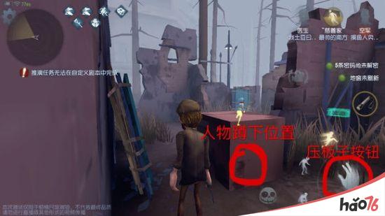 第五人格最全新手攻略分享