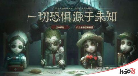 第五人格人品值怎么提升？