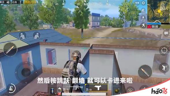 绝地求生刺激战场怎么卡透视bug？