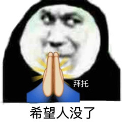 帕斯卡契约第二章隐藏装备怎么获得