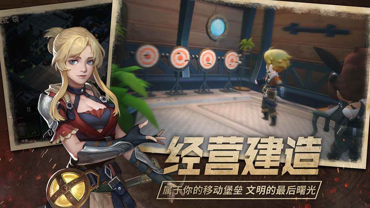 无昼之海公测版